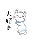 今日も元気な猫（個別スタンプ：15）