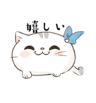 今日も元気な猫（個別スタンプ：18）