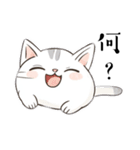 今日も元気な猫（個別スタンプ：21）