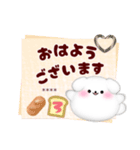 マルチーズです♡名前入力可◎敬語カスタム（個別スタンプ：1）
