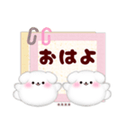 マルチーズです♡名前入力可◎敬語カスタム（個別スタンプ：2）