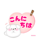 マルチーズです♡名前入力可◎敬語カスタム（個別スタンプ：3）