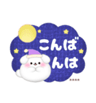 マルチーズです♡名前入力可◎敬語カスタム（個別スタンプ：4）