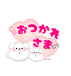 マルチーズです♡名前入力可◎敬語カスタム（個別スタンプ：5）
