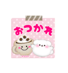 マルチーズです♡名前入力可◎敬語カスタム（個別スタンプ：7）