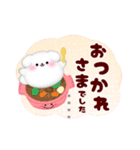 マルチーズです♡名前入力可◎敬語カスタム（個別スタンプ：8）