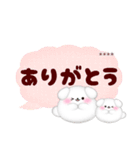 マルチーズです♡名前入力可◎敬語カスタム（個別スタンプ：9）