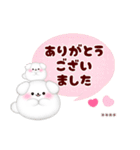 マルチーズです♡名前入力可◎敬語カスタム（個別スタンプ：11）