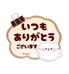 マルチーズです♡名前入力可◎敬語カスタム（個別スタンプ：12）