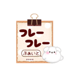 マルチーズです♡名前入力可◎敬語カスタム（個別スタンプ：13）