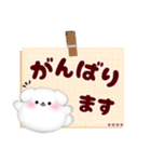 マルチーズです♡名前入力可◎敬語カスタム（個別スタンプ：14）