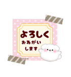 マルチーズです♡名前入力可◎敬語カスタム（個別スタンプ：15）
