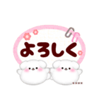 マルチーズです♡名前入力可◎敬語カスタム（個別スタンプ：16）