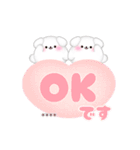 マルチーズです♡名前入力可◎敬語カスタム（個別スタンプ：18）