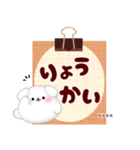 マルチーズです♡名前入力可◎敬語カスタム（個別スタンプ：19）