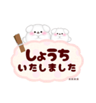 マルチーズです♡名前入力可◎敬語カスタム（個別スタンプ：20）