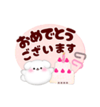マルチーズです♡名前入力可◎敬語カスタム（個別スタンプ：21）