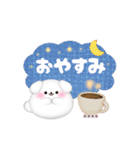 マルチーズです♡名前入力可◎敬語カスタム（個別スタンプ：24）