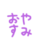 ひーちゃんみーちゃんパー君（個別スタンプ：2）