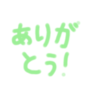 ひーちゃんみーちゃんパー君（個別スタンプ：3）