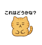 まんまる猫とらやんの、トラ猫仲間が集会中（個別スタンプ：6）