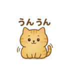 まんまる猫とらやんの、トラ猫仲間が集会中（個別スタンプ：8）