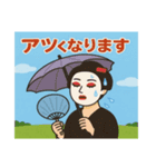 ダジャレ天気予報（個別スタンプ：1）
