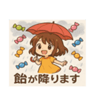 ダジャレ天気予報（個別スタンプ：2）