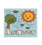 ダジャレ天気予報（個別スタンプ：3）