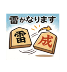 ダジャレ天気予報（個別スタンプ：4）