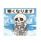 ダジャレ天気予報（個別スタンプ：5）