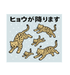 ダジャレ天気予報（個別スタンプ：6）