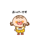 おさげちゃん。〜敬語できるもん〜（個別スタンプ：5）