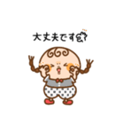 おさげちゃん。〜敬語できるもん〜（個別スタンプ：7）