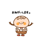 おさげちゃん。〜敬語できるもん〜（個別スタンプ：11）