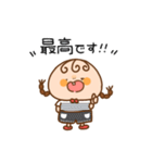 おさげちゃん。〜敬語できるもん〜（個別スタンプ：17）