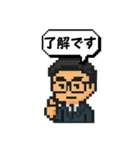 ピクセル眼鏡さん 2（個別スタンプ：2）