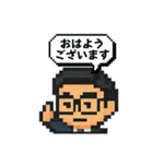 ピクセル眼鏡さん 2（個別スタンプ：3）