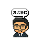 ピクセル眼鏡さん 2（個別スタンプ：7）