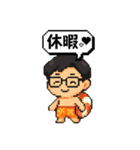 ピクセル眼鏡さん 2（個別スタンプ：8）