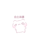 らくがきねこ♡（個別スタンプ：4）