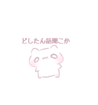 らくがきねこ♡（個別スタンプ：6）
