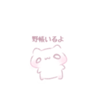 らくがきねこ♡（個別スタンプ：12）