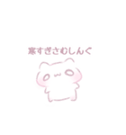 らくがきねこ♡（個別スタンプ：13）