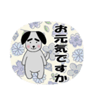 毎日使える☆太眉犬☆会話スタンプ（個別スタンプ：4）