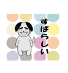 毎日使える☆太眉犬☆会話スタンプ（個別スタンプ：5）