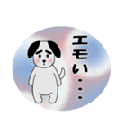 毎日使える☆太眉犬☆会話スタンプ（個別スタンプ：6）