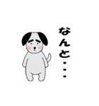 毎日使える☆太眉犬☆会話スタンプ（個別スタンプ：7）
