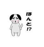 毎日使える☆太眉犬☆会話スタンプ（個別スタンプ：8）