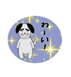 毎日使える☆太眉犬☆会話スタンプ（個別スタンプ：12）